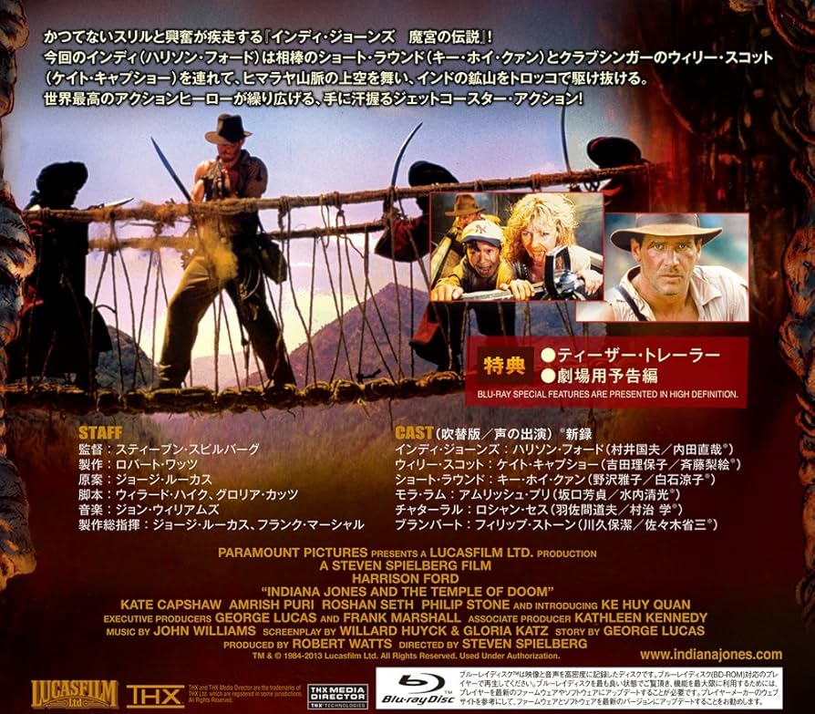 (未使用･未開封品)　インディ・ジョーンズ 魔宮の伝説 [Blu-ray] v1yptgt インディ・ジョーンズ 魔宮の伝説 中古DVD・ブルーレイ | ブック